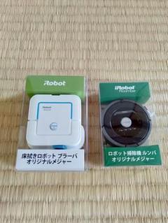 iRobotブラーバ&ルンバ型メジャー 新品