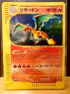 Pokémon ポケモン カード リザードン 1stエディション 極美品 Pokémon ポケモン カード リザードン 1stエディション 極美品
