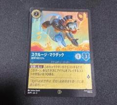 2025年最新】ディズニー ロルカナ プロモの人気アイテム - メルカリ