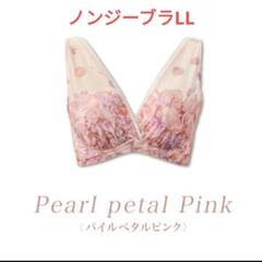 2025年最新】ノンジーブラllの人気アイテム - メルカリ