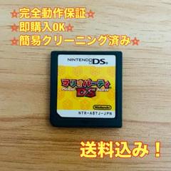 マリオパーティ DS