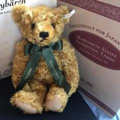 【値下げしました】シュタイフ テディベア ゴールデンブロンド 証明書付き 値下げしました】シュタイフ テディベア ゴールデンブロンド