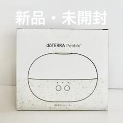 ドテラ　doTERRA　ロームディフューザー　新品未開封　roam Amazon.co.jp: doTERRA ロームディフューザー : ドラッグストア
