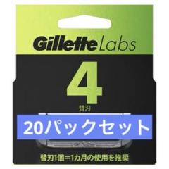ジレット　ラボ　Gillette Labs 替刃 4枚入り 8パック ジレット Gillette Labs 替刃 ( 4個入 )/ : 爽快ドラッグ - 通販