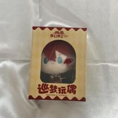 天城燐音 椎名ニキ あんスタ　中国　sweetdream 甘夢ぬいぐるみ あんスタ 天城燐音 中国 巡夢 ぬいぐるみ - メルカリ