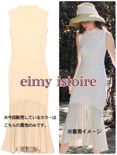 eimy istoire コントラストカラーニットワンピース （YELLOW）