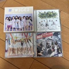 TWICE まとめ売り アルバム CD トレカ FC TWICE アルバム CD DVD セットまとめ売り トレカ ステッカー 4枚