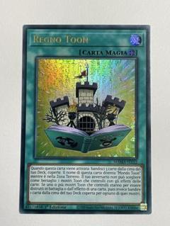 遊戯王　トゥーン・キングダム　ファラオズウルトラ　イタリア語