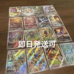 ポケモンカード Nのゾロア他ARまとめ売り　16枚