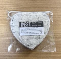 WEST. BIG LOVE SONG ハート型ポーチ　【当選　新品未開封】 WEST. BIG LOVE SONG ハート型ポーチ 【当選 新品未開封