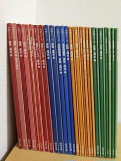 【予習シリーズ、期間講習】4年生 3科上下セット 国語 理科 社会 Amazon.co.jp: 四谷大塚 予習シリーズ 4年生 テキスト 演習問題