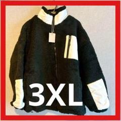 ボア フリースジャケット (3XL) 男女兼用 ゆったり カジュアル 韓国風 黒