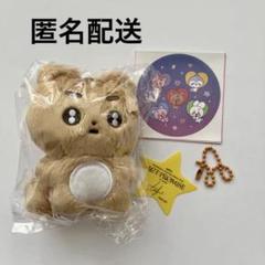 ポバトゥ ボムギュ テヒョン 2025年最新】txt ポバトゥ テヒョンの人気アイテム - メルカリ