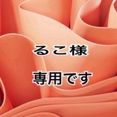 サンキューシール/ラッピングシール/ギフトシール/サテンリボン1191のサムネイル