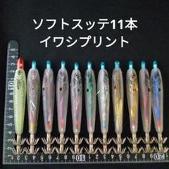 2025年最新】マルイ スッテの人気アイテム - メルカリ