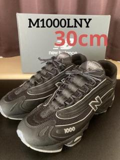 限定品　New Balance M1000LNY 30cmのサムネイル