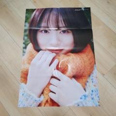 2025年最新】松田好花 ポスターの人気アイテム - メルカリ
