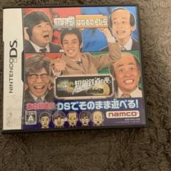 はねるのトびらDS 短縮鉄道の夜