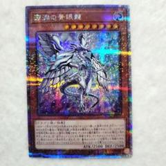 遊戯王 - 遊戯王25thレアコレ「深淵の青眼龍」など25thシク3枚セット 2025年最新】深淵の青眼龍 25thの人気アイテム - メルカリ