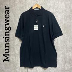 【マンシングウェア】美品 ポロシャツ 袖ロゴ ブラック Lサイズ メンズ 2025年最新】Munsingwear メンズ ポロシャツの人気アイテム