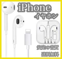 ハンズフリーイヤホンマイクの中古 未使用品を探そう メルカリ