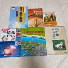 2025年最新】高校教科書 まとめ売りの人気アイテム - メルカリ