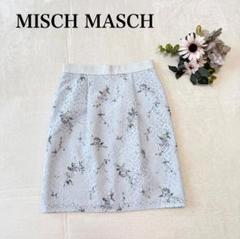 【ミッシュマッシュ】膝丈スカート（M)花柄 レース 日本製 タイト フェミニン