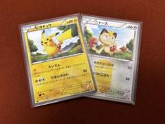 【高騰中】ピカチュウ ニャース UR BW 056/053 072/066 希少 高騰中】ピカチュウ ニャース UR BW 056/053 072/066 希少
