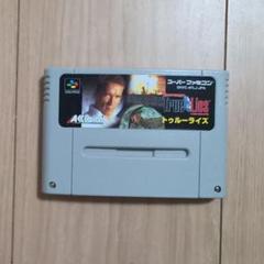 楽天市場】SFC トゥルーライズ : エーティーフィールド