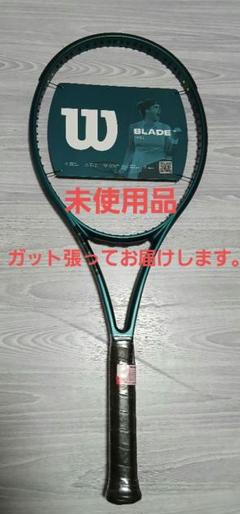 2025年最新】ウィルソン ブレード 100Lの人気アイテム - メルカリ