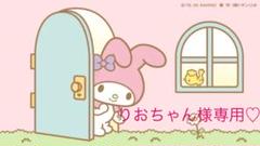 こんにゃくスポンジ♡
