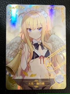 22年最新 ガヴリールの人気アイテム メルカリ