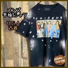 激レア 1994 ディストレスト フレンズ シーズン1 USA古着 半袖Tシャツ