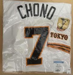 【タグ付き新品未使用】長野久義　ユニフォーム 2025年最新】長野久義ユニフォームの人気アイテム - メルカリ