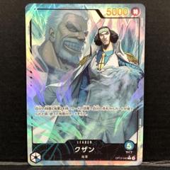 ガープ リーダー パラレル
