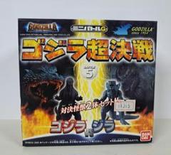 ゴジラ超決戦　5点セット 2025年最新】ゴジラ超決戦の人気アイテム - メルカリ