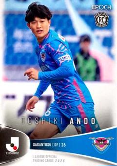EPOCH 2023 Jリーグ Jカード 直筆サインカード サガン鳥栖 西川潤