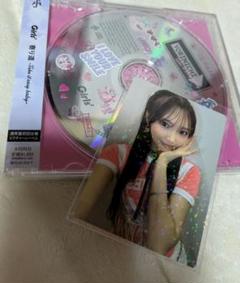 寄り道 -Take it easy baby-　山口綺羅　トレカ　通常盤　CD