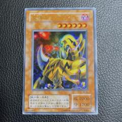 美品✨【遊戯王カード】魔導ギガサイバー TB-50