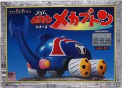 2025年最新】超合金 メカブトンの人気アイテム - メルカリ
