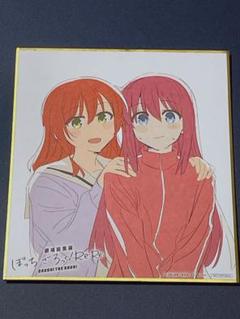 ぼっちざろっく 海外限定 非売品 色紙 複製サイン付き 後藤