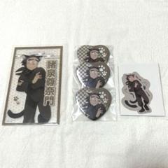 忍たま　ナンジャ　諸泉尊奈門