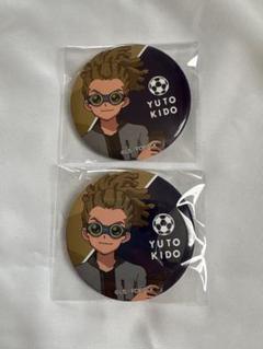 イナズマイレブン 鬼道有人 缶バッジ 2点セット - メルカリ
