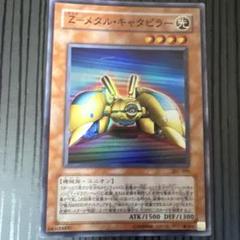 遊戯王　XZキャタピラーキャノン　スーパー　韓国語　1st edition 遊戯王 XZキャタピラーキャノン スーパー 韓国語 1st edition