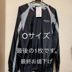 ローリングス 新品未使用 Vジャン シャカシャカ Oサイズ ブラック