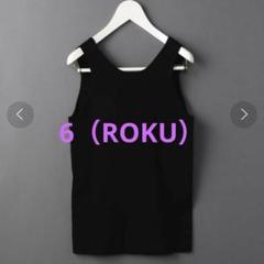 6 ROKU BEAUTY&YOUTH ロク ムスビ タンクトップ 6 (ROKU) - 6(ROKU) BEAUTY&YOUTH タンクトップの通販 by ccny's