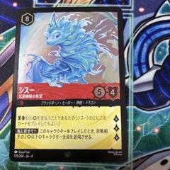 ロルカナ シスー ホイル レジェンダリー