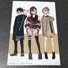 ダンダダン 特典付き非売品セット（ステッカー＆ポストカード付き） ダンダダン 特典付き非売品セット（ステッカー＆ポストカード付き）