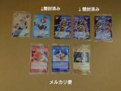 シャーマンキング　超・占事略決　ウエハース　たまお　ポンチ＆コンチ　８枚セット