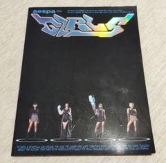 aespa Girlsアルバム